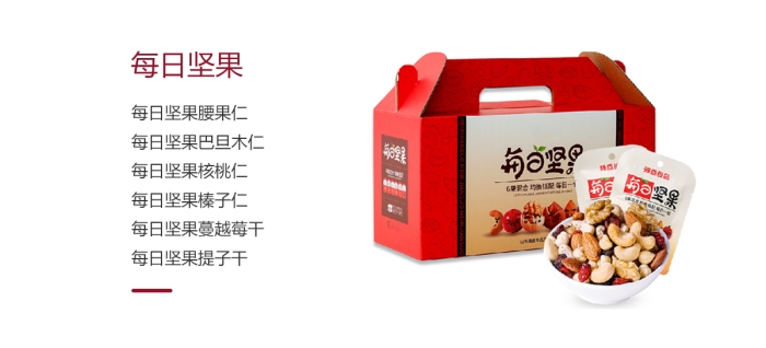 2021禮至中秋節企業禮品禮盒套餐方案