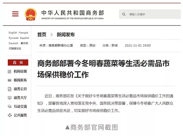 應急物資儲備，你準備好了嗎？(重要)